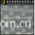 绍兴增博纺织品有限公司-供应优质超柔短毛绒面料 【厂家直销 品质保证】 短毛绒专业生产