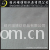 绍兴增博纺织品有限公司-供应优质超柔短毛绒面料 【厂家直销 品质保证】 短毛绒专业生产