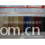 绍兴县中国轻纺城爱妮布行-T400 高品质75D*75D斜纹面料