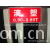 绍兴县网上轻纺城周兴国纺织品商行-供应春亚纺 针织布 麂皮绒 桃皮绒滴塑烫金 点塑布 防滑布