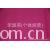 李国英(个体经营)-供应全棉10+10×7双经单纬帆布