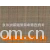 杭州振东纺织品有限公司-全涤平纹乐丽斯面料
