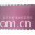 义乌市娇峰纺织品商行-厂家直销170T涤塔夫里布面料