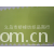 义乌市娇峰纺织品商行-厂家直销210T涤塔夫80克防水PU;2000水压雨伞布