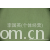 李国英(个体经营)-供应全棉10/3×10/3平纹加厚帆布