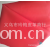 义乌市玲梅皮革商行-专业生产 厂家直销 纺织布料 牛津布420D 涂层 箱包布料