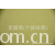 李国英(个体经营)-供应全棉10/4×10/4，34×22，平纹超厚帆布