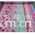 孔伟杰-新品超钻绒，水貂绒，法莱绒毛毯面料批发，礼品定做精美包装