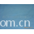 浙江永通纺织印染有限公司-供应全棉高密府绸