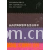 杭州振东纺织品有限公司-锦纶双层四面弹面料