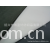 绍兴市博盈针纺织品有限公司-供应超细低弹双刷双摇摇粒绒