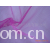 海宁思源纺织品有限公司-全涤 六角 网眼布 婚纱网眼 针织布