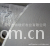 海宁杰特玻纤布业有限公司-供应幅宽最大4.4米玻璃纤维布