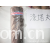 义乌市卜祥明皮革商行-厂家直销涤塔夫，各规格涂层，涂银，印花，可用于箱包，服装辅料