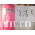 义乌市卜祥明皮革商行-厂家直销，各规格涤塔夫，适用于箱包里布遮阳布，雨披布，帐篷