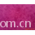 绍兴楚睿针纺织品有限公司-短纤摇粒绒