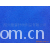 绍兴楚睿针纺织品有限公司-素色摇粒绒