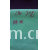 义乌市士钢皮革商行-厂家直销箱包里布涤塔夫170T涂层防水