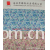 长兴华锦纺织品有限公司-供应交织棉110*76(100D*45S)纸印花和坯布！及常规规格的交织棉！