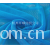 绍兴县开顺纺织品有限公司-供应绣花网布 网眼布 DIY手工布