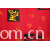 杭州欣和源纺织品有限公司-印花牛津布，涤帆布。可做PVC,PU涂层