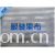 周建（个体经营）-厂家直销 双色色丁里料 服装面料