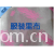 周建（个体经营）-棉绒缎印花里料 服装面料