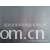 绍兴县雍秀纺织品有限公司-现货供应优质女装羽绒服面料（防寒服） YX8100