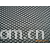 诸暨市天盛针纺有限公司-mesh cloth，经编六角网眼布，