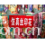 绍兴县天风纺织品有限公司-弹力仿真丝印花