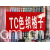 绍兴县天风纺织品有限公司-衬衫面料