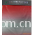 绍兴县依珊纺织品有限公司-大量出售羽绒服面料，里料，胆布