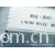 海宁市力鼎纺织品有限公司-供应经编超薄丝光绒里料，超薄圈绒里料