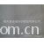 绍兴圣泉针纺织品有限公司-50D*50D经编圈绒布