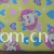 绍兴县必争纺织品有限公司-供各类婴幼儿用品面料 现货54#