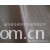绍兴圣泉针纺织品有限公司-双刷双摇两面抗起球绒布