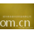绍兴圣泉针纺织品有限公司-净色颗粒绒布
