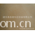 绍兴圣泉针纺织品有限公司-珊瑚绒布150D/288F