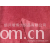 绍兴增博纺织品有限公司-超柔短毛绒优质供应商1