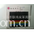 义乌市联鸿皮革商行-涤纶牛津布 里布 涂银 现货供应 190TPU|PA 牛津布 涂银里布