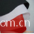 嘉兴市博尔塑胶有限公司-100%环保PEVA面料