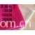 卢飞飞(个体经营)-长期供应成品门幅150cm  160cm 165cm色丁布