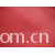 嘉兴市秀洲区王江泾红明轧花厂-190 170等涤塔夫里料布