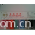 义乌市联鸿皮革商行-涤纶系列 涤纶网布 义乌 现货供应 网眼布牛津布