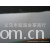 义乌市超超皮革商行-厂家直销牛津布涤塔夫箱包里布210D牛津布15*16涂银涂白箱包里料