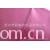 绍兴市民鑫纺织品有限公司-供310T，320T亮PU产品