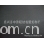 绍兴县中国轻纺城爱妮布行-加密有光半记忆面料