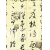 深圳市睿思龙实业投资发展有限公司-全棉帆布印花LD104 