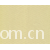 桃源县骏羽纺织品有限公司-全棉帆布 