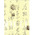 深圳市睿思龙实业投资发展有限公司-全棉帆布印花LDH106 